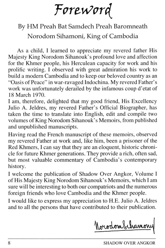 All/history/Histoire/MemoirsofHMKingNorodomSihanouk/MemoirsofHMKingNorodomSihanouk/id254/photo006.jpg