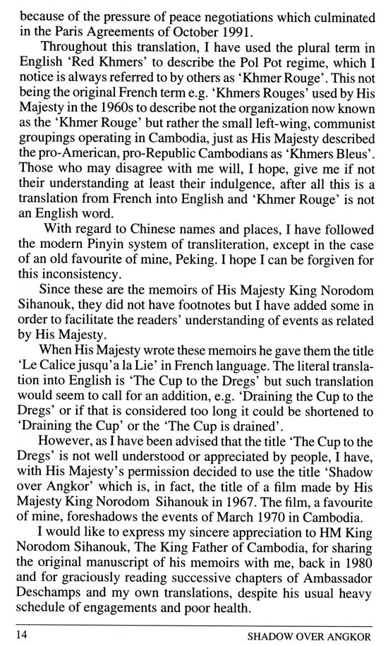 All/history/Histoire/MemoirsofHMKingNorodomSihanouk/MemoirsofHMKingNorodomSihanouk/id254/photo012.jpg