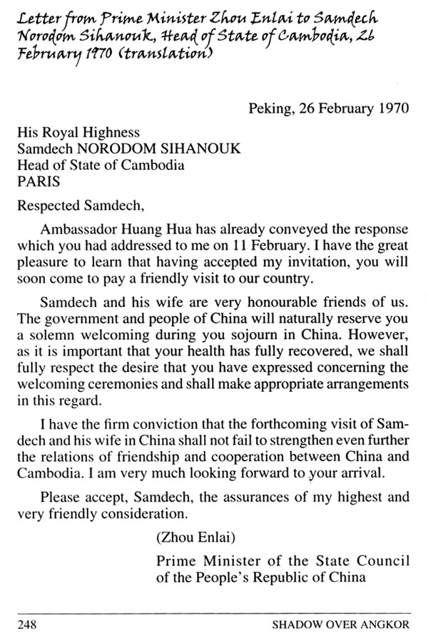 All/history/Histoire/MemoirsofHMKingNorodomSihanouk/MemoirsofHMKingNorodomSihanouk/id316/photo002.jpg