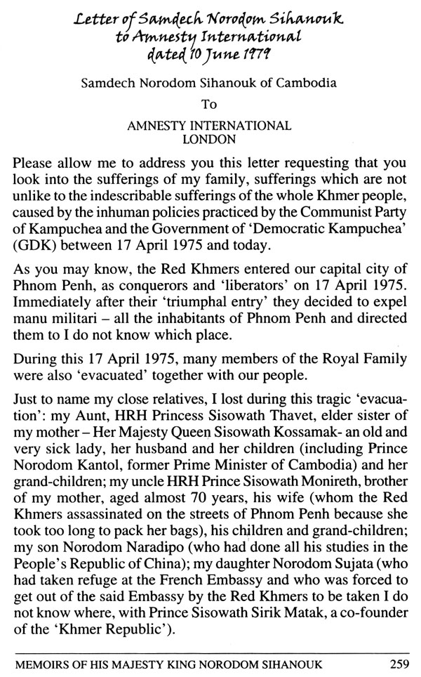 All/history/Histoire/MemoirsofHMKingNorodomSihanouk/MemoirsofHMKingNorodomSihanouk/id316/photo013.jpg