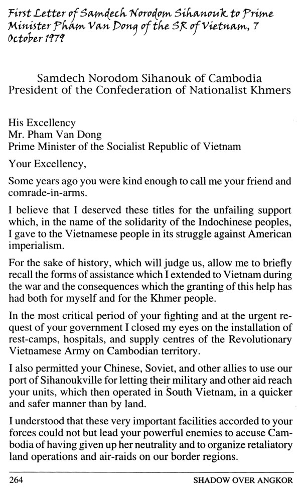All/history/Histoire/MemoirsofHMKingNorodomSihanouk/MemoirsofHMKingNorodomSihanouk/id316/photo018.jpg