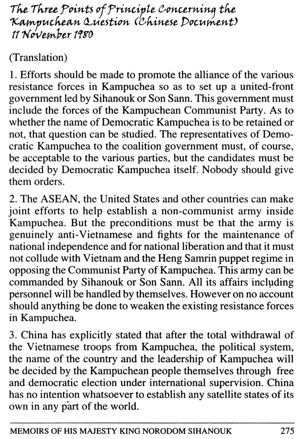 All/history/Histoire/MemoirsofHMKingNorodomSihanouk/MemoirsofHMKingNorodomSihanouk/id318/photo001.jpg