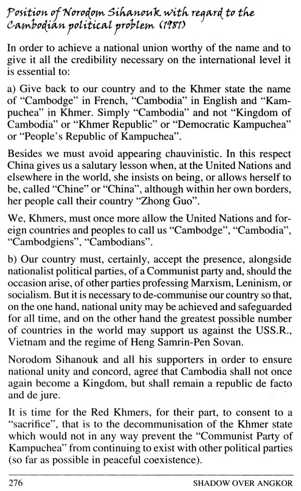 All/history/Histoire/MemoirsofHMKingNorodomSihanouk/MemoirsofHMKingNorodomSihanouk/id318/photo002.jpg