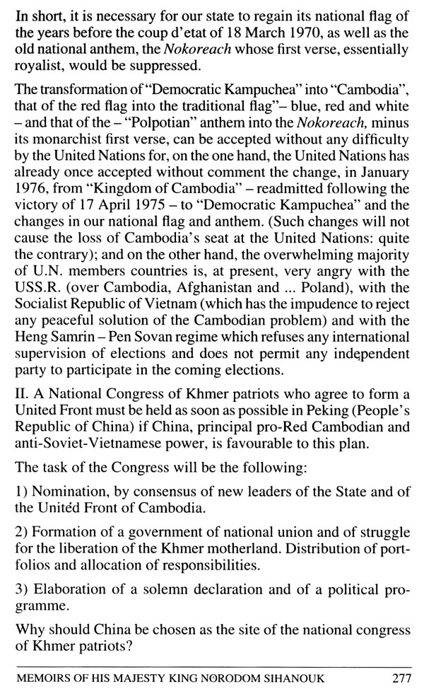All/history/Histoire/MemoirsofHMKingNorodomSihanouk/MemoirsofHMKingNorodomSihanouk/id318/photo003.jpg