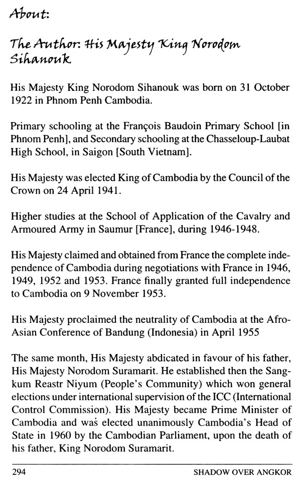 All/history/Histoire/MemoirsofHMKingNorodomSihanouk/MemoirsofHMKingNorodomSihanouk/id318/photo020.jpg