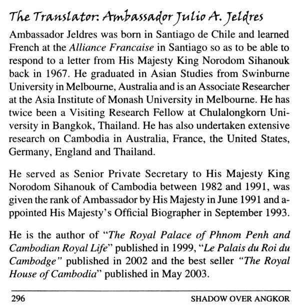 All/history/Histoire/MemoirsofHMKingNorodomSihanouk/MemoirsofHMKingNorodomSihanouk/id318/photo022.jpg