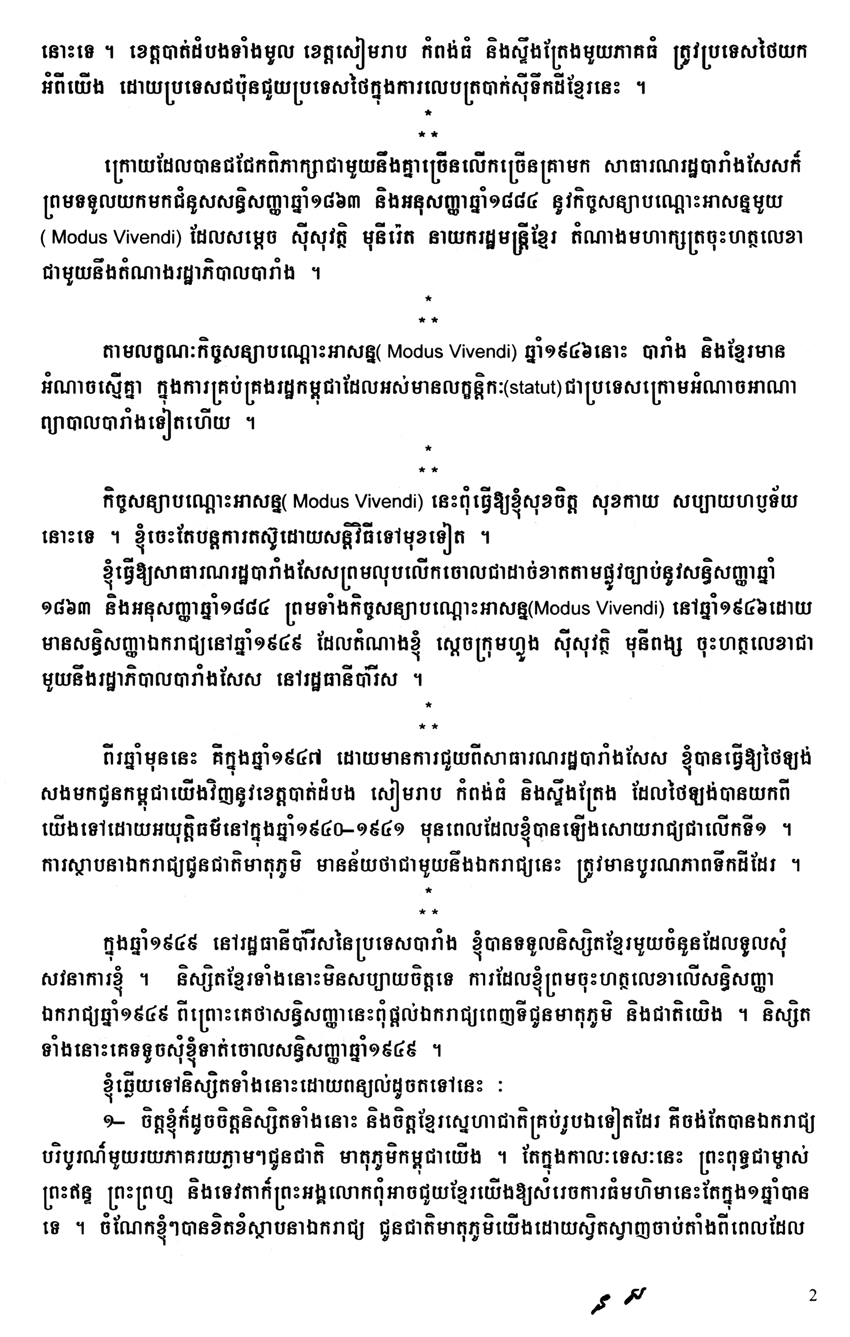 All/history/Histoire/Messages/Messages/id2041/photo003.jpg