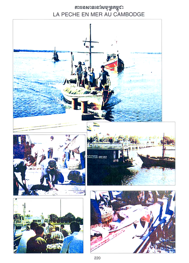 All/history/Histoire/SangkumReastrNiyum/SangkumReastrNiyum/id1755/photo003.jpg