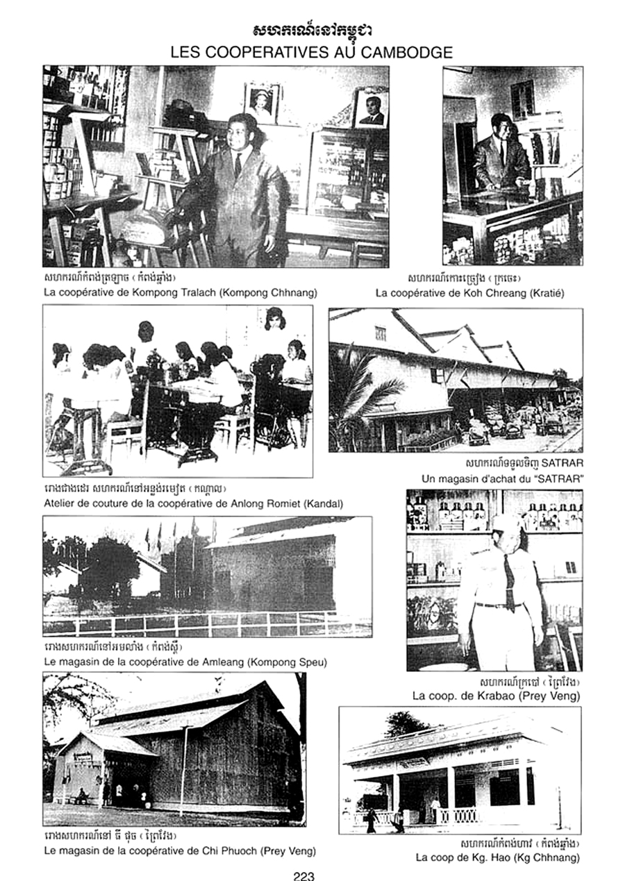 All/history/Histoire/SangkumReastrNiyum/SangkumReastrNiyum/id1758/photo002.jpg