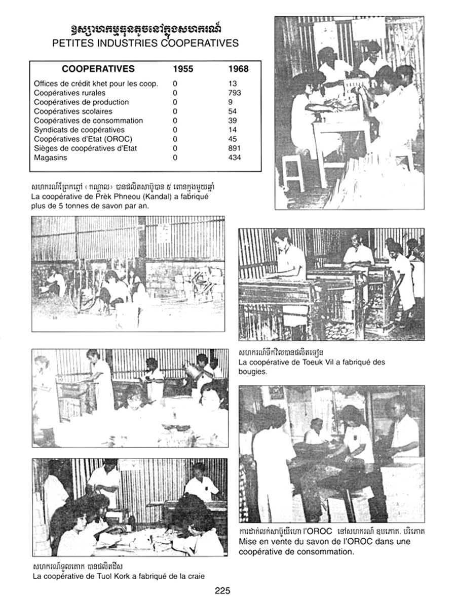 All/history/Histoire/SangkumReastrNiyum/SangkumReastrNiyum/id1758/photo004.jpg