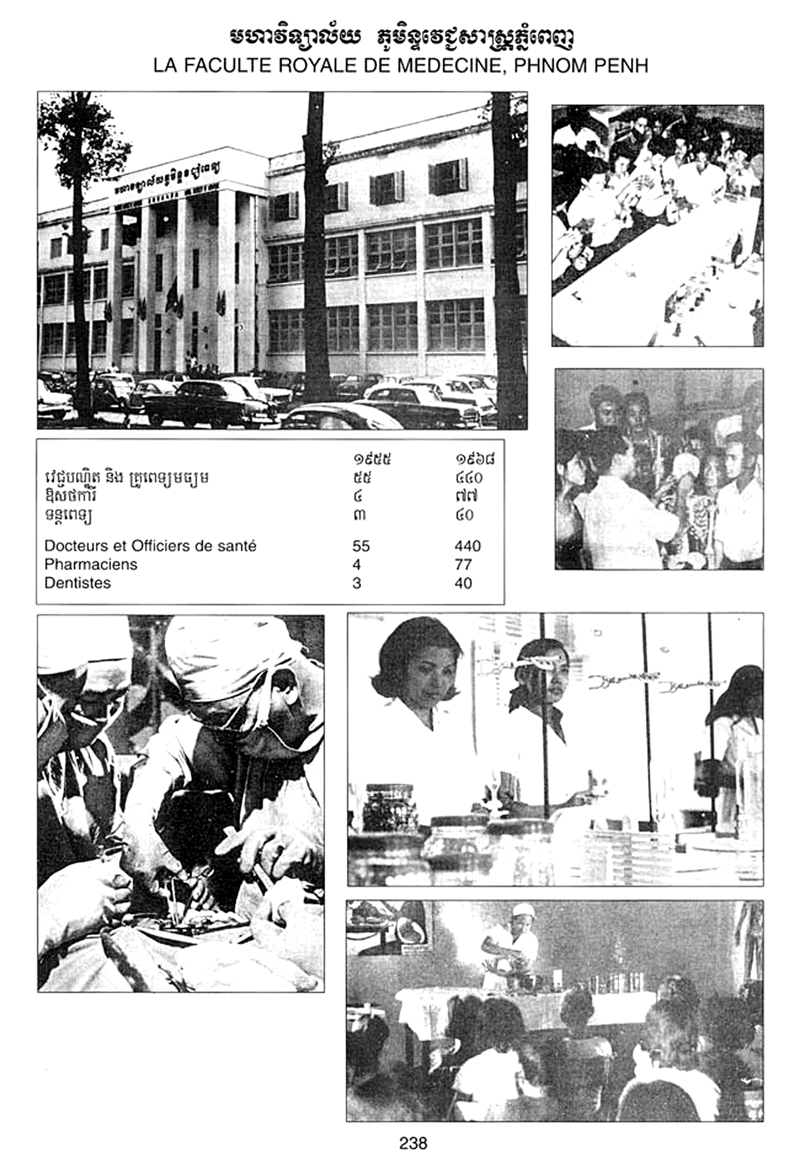 All/history/Histoire/SangkumReastrNiyum/SangkumReastrNiyum/id1761/photo003.jpg