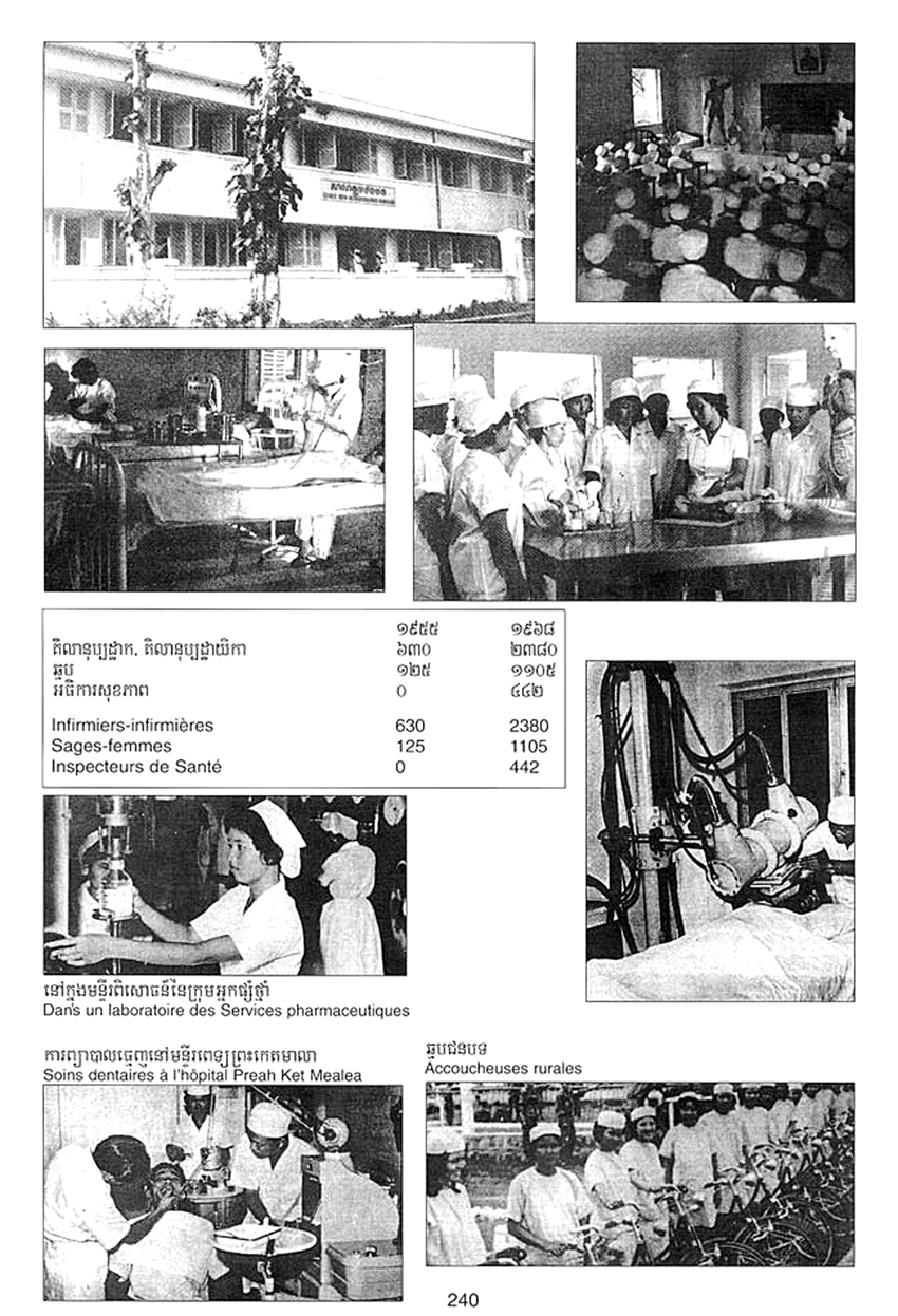 All/history/Histoire/SangkumReastrNiyum/SangkumReastrNiyum/id1761/photo005.jpg
