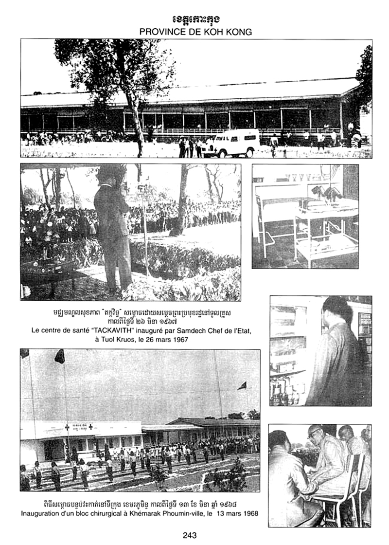 All/history/Histoire/SangkumReastrNiyum/SangkumReastrNiyum/id1765/photo004.jpg