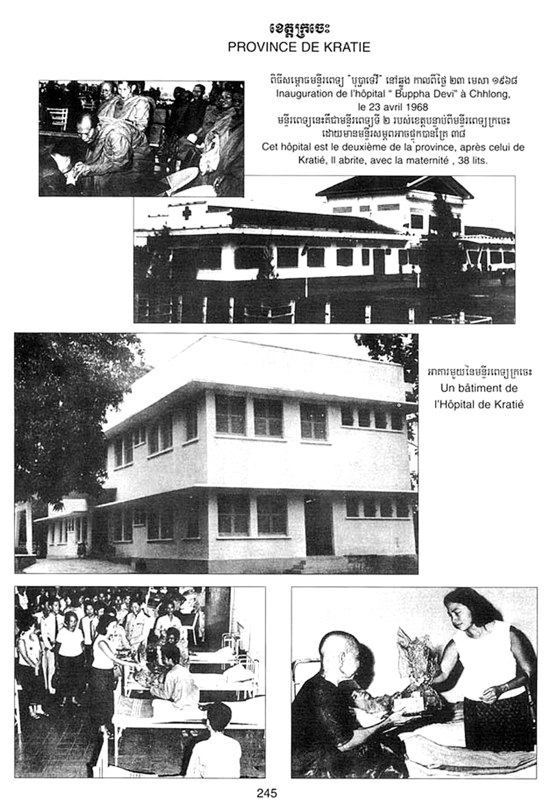All/history/Histoire/SangkumReastrNiyum/SangkumReastrNiyum/id1765/photo006.jpg