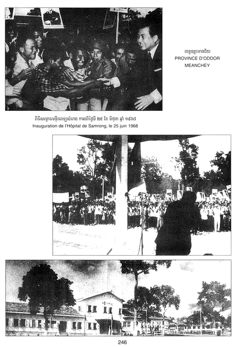 All/history/Histoire/SangkumReastrNiyum/SangkumReastrNiyum/id1765/photo007.jpg