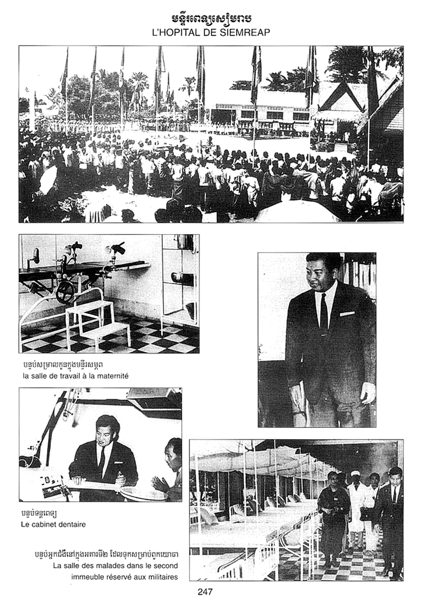 All/history/Histoire/SangkumReastrNiyum/SangkumReastrNiyum/id1768/photo002.jpg