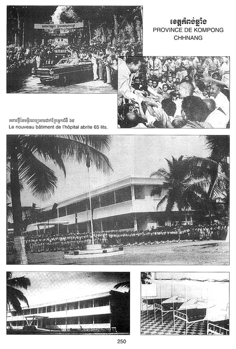 All/history/Histoire/SangkumReastrNiyum/SangkumReastrNiyum/id1768/photo005.jpg