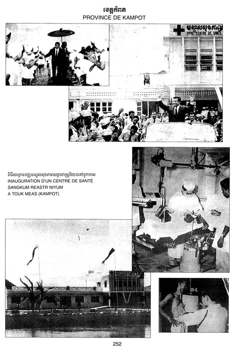 All/history/Histoire/SangkumReastrNiyum/SangkumReastrNiyum/id1771/photo003.jpg