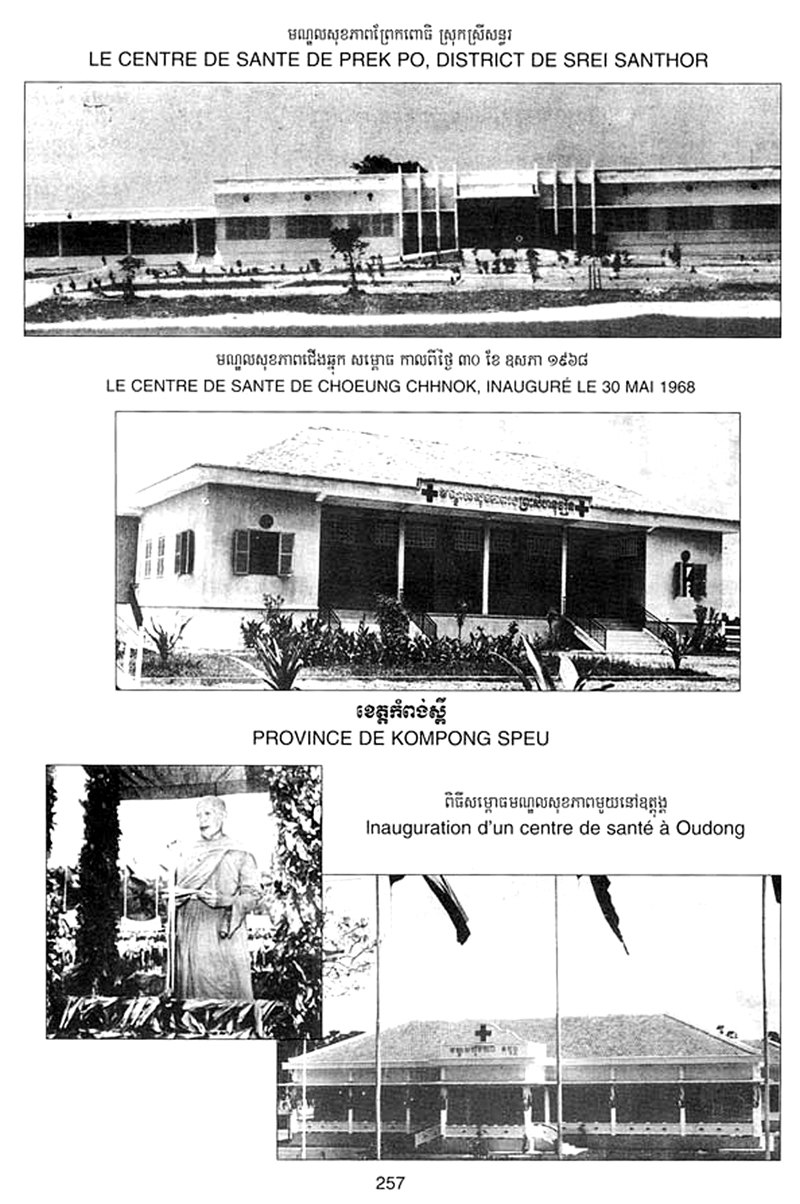 All/history/Histoire/SangkumReastrNiyum/SangkumReastrNiyum/id1774/photo002.jpg
