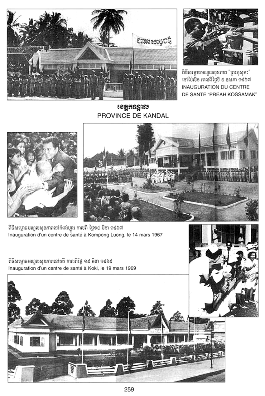All/history/Histoire/SangkumReastrNiyum/SangkumReastrNiyum/id1774/photo004.jpg