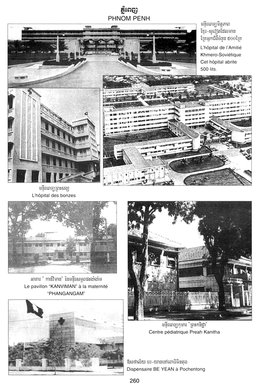 All/history/Histoire/SangkumReastrNiyum/SangkumReastrNiyum/id1774/photo005.jpg