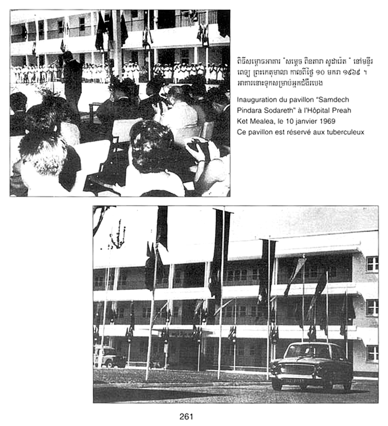 All/history/Histoire/SangkumReastrNiyum/SangkumReastrNiyum/id1774/photo006.jpg