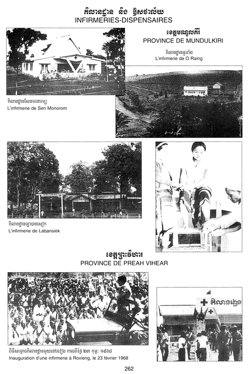 All/history/Histoire/SangkumReastrNiyum/SangkumReastrNiyum/id1774/photo007.jpg
