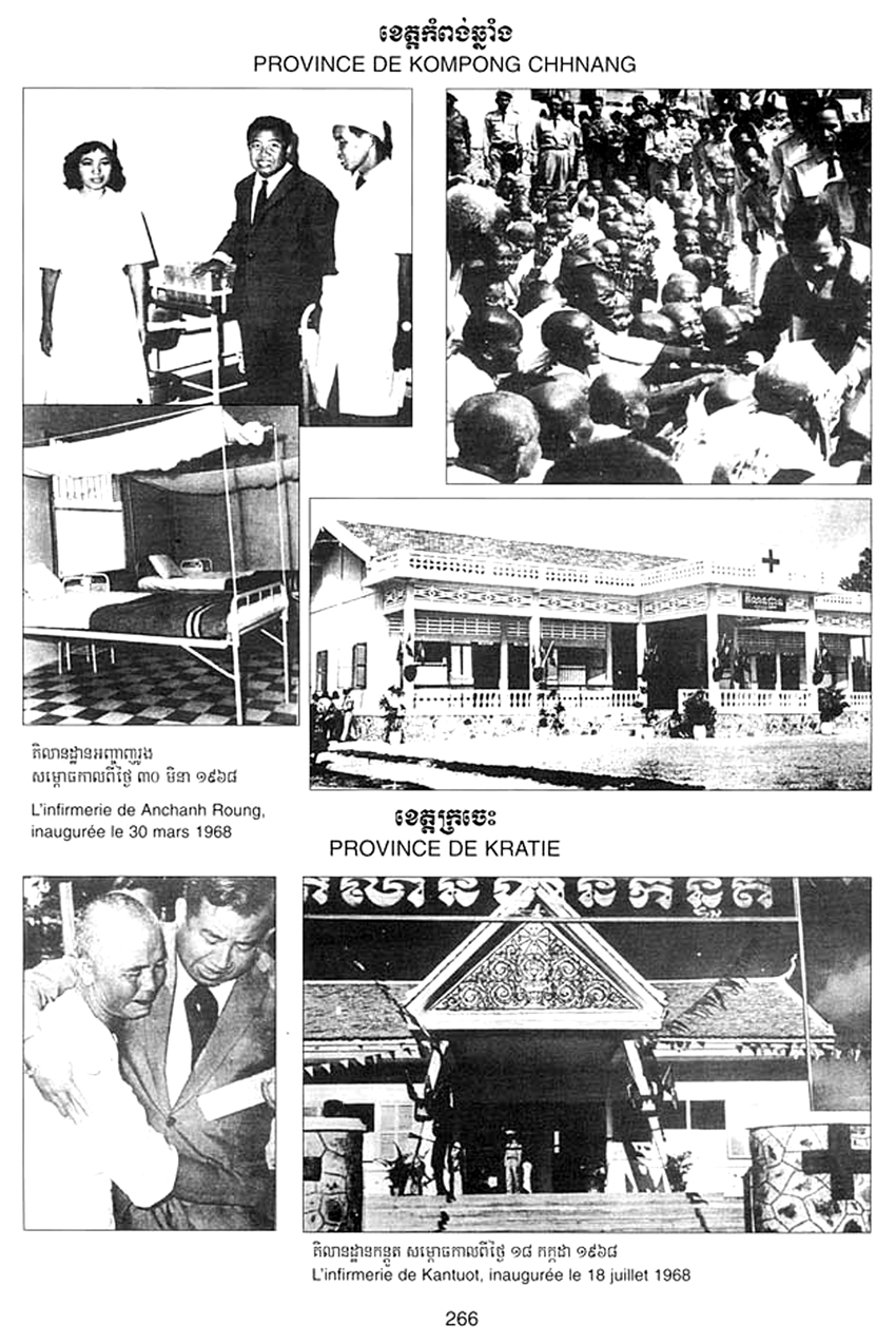 All/history/Histoire/SangkumReastrNiyum/SangkumReastrNiyum/id1777/photo005.jpg