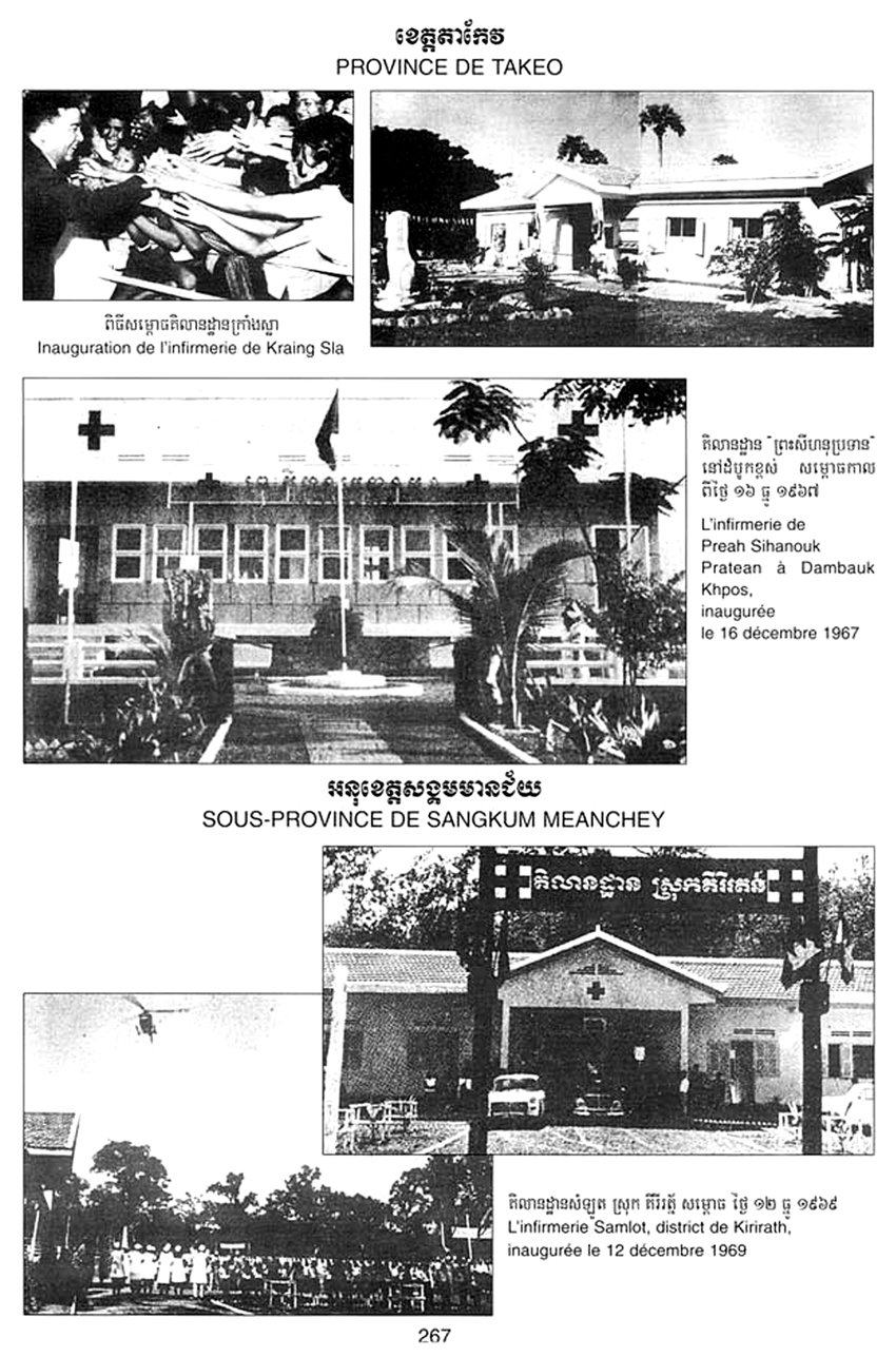 All/history/Histoire/SangkumReastrNiyum/SangkumReastrNiyum/id1777/photo006.jpg