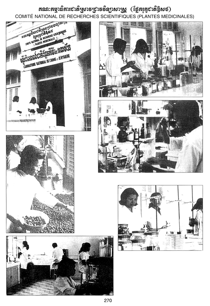 All/history/Histoire/SangkumReastrNiyum/SangkumReastrNiyum/id1780/photo003.jpg