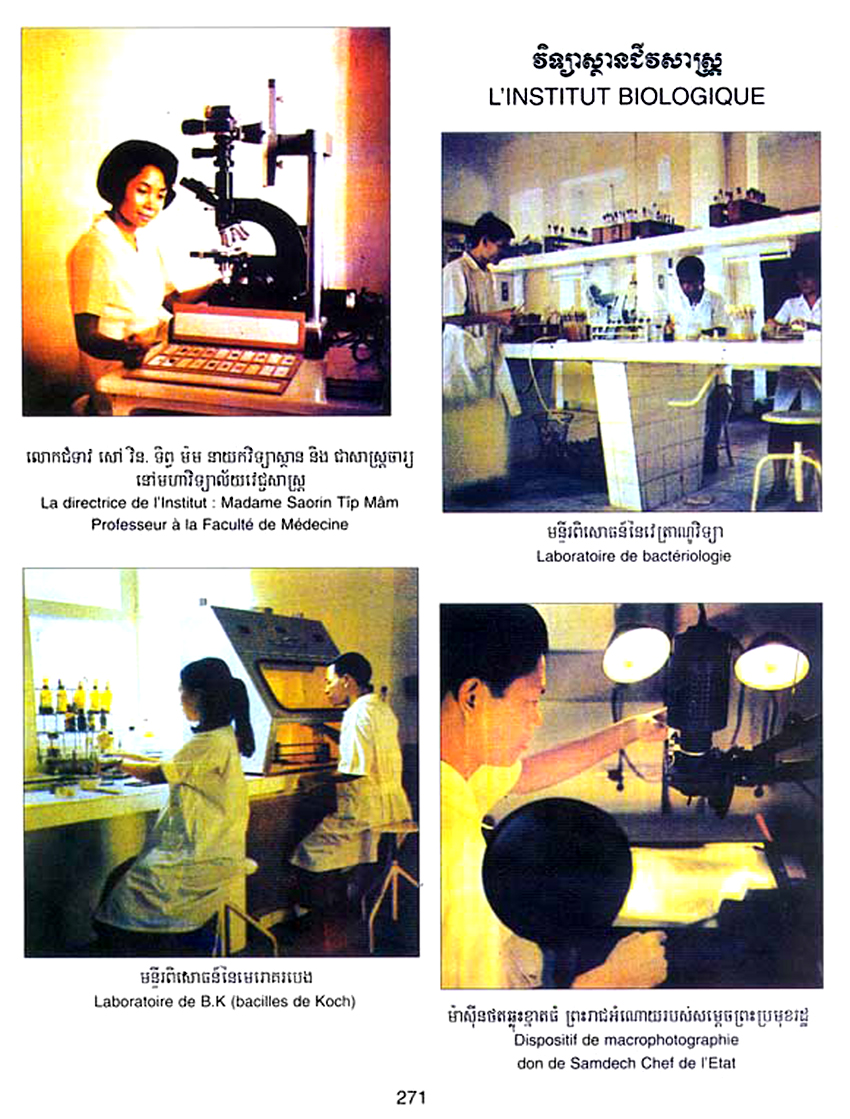 All/history/Histoire/SangkumReastrNiyum/SangkumReastrNiyum/id1780/photo004.jpg