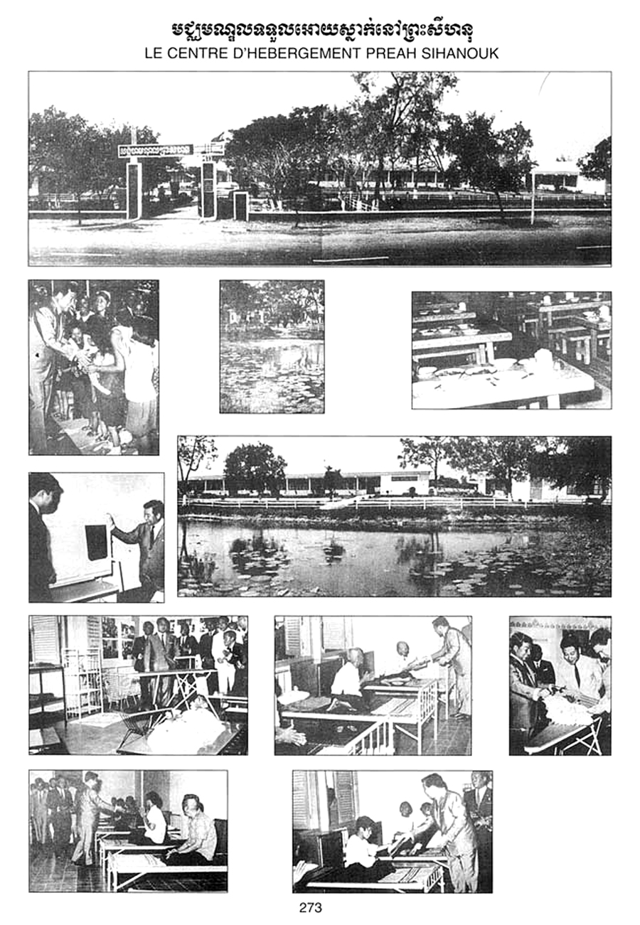 All/history/Histoire/SangkumReastrNiyum/SangkumReastrNiyum/id1783/photo002.jpg