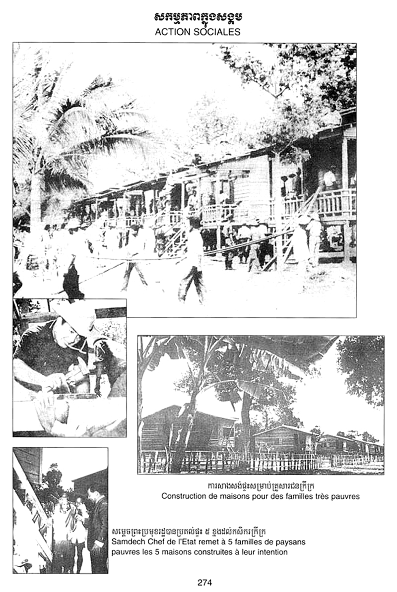 All/history/Histoire/SangkumReastrNiyum/SangkumReastrNiyum/id1783/photo003.jpg