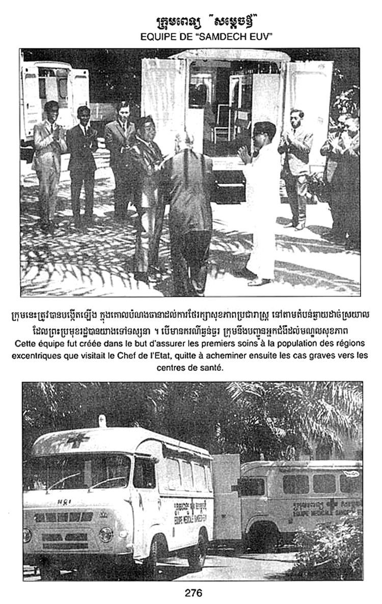 All/history/Histoire/SangkumReastrNiyum/SangkumReastrNiyum/id1783/photo005.jpg