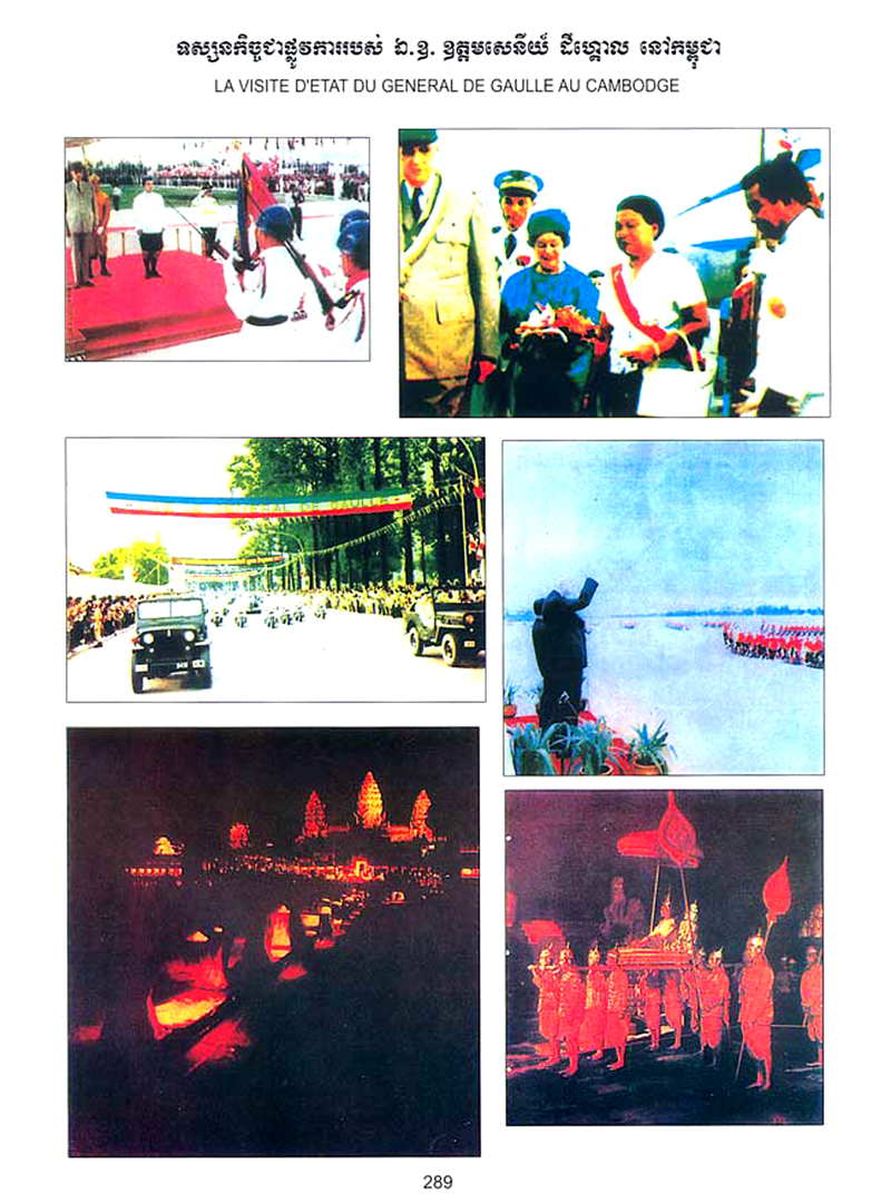 All/history/Histoire/SangkumReastrNiyum/SangkumReastrNiyum/id1792/photo002.jpg