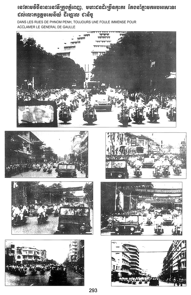 All/history/Histoire/SangkumReastrNiyum/SangkumReastrNiyum/id1792/photo006.jpg