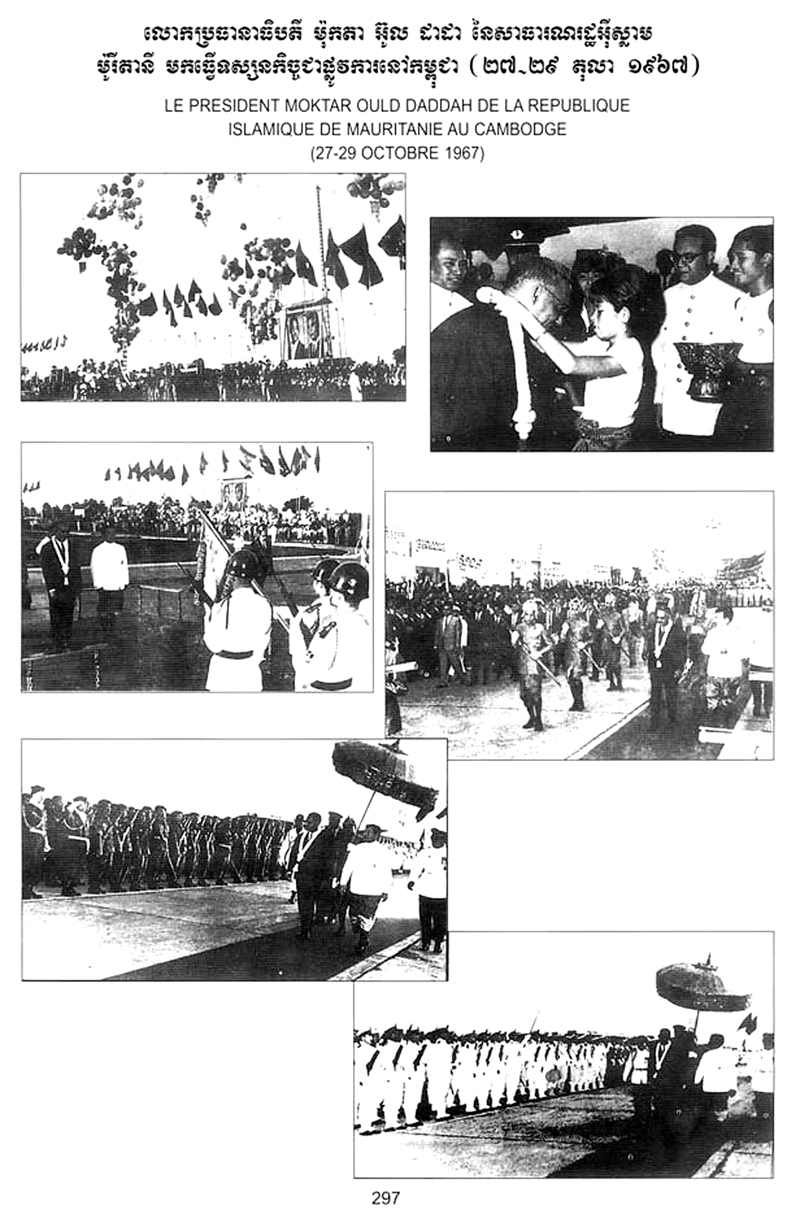 All/history/Histoire/SangkumReastrNiyum/SangkumReastrNiyum/id1795/photo002.jpg