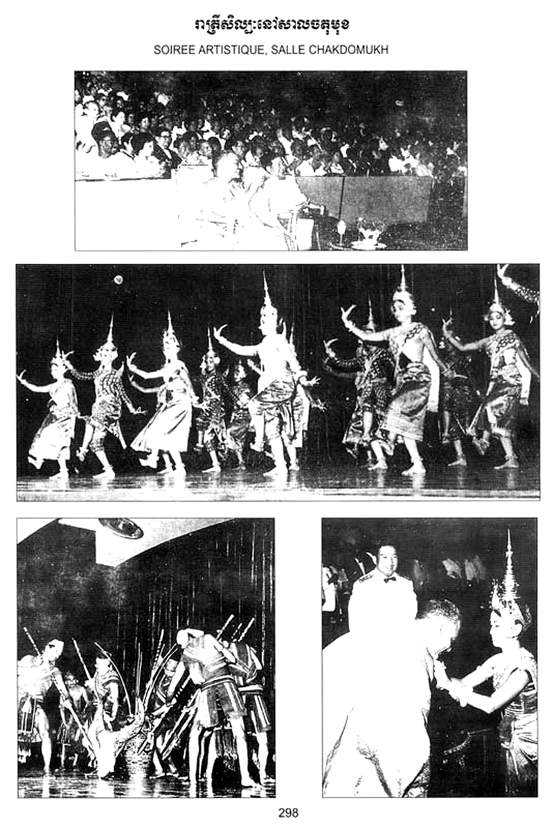 All/history/Histoire/SangkumReastrNiyum/SangkumReastrNiyum/id1795/photo003.jpg