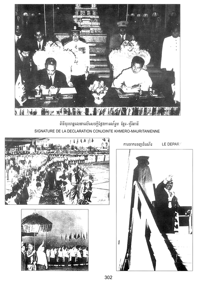 All/history/Histoire/SangkumReastrNiyum/SangkumReastrNiyum/id1795/photo007.jpg