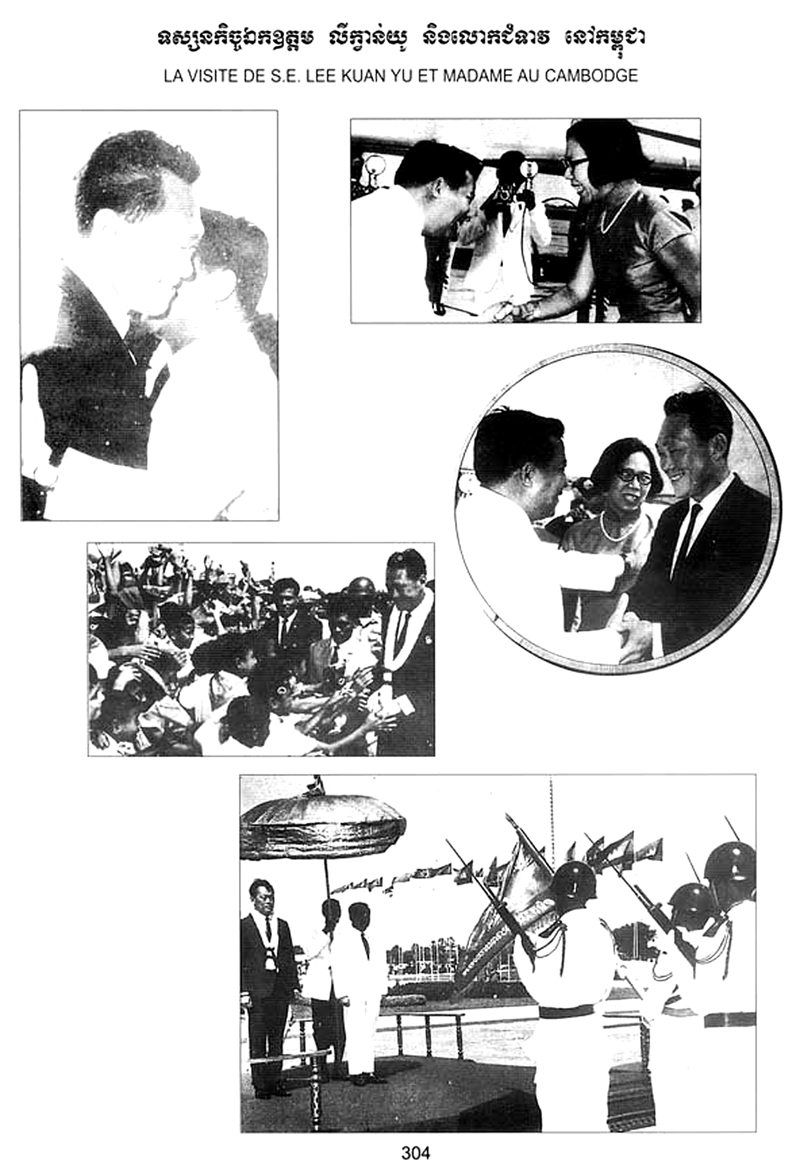 All/history/Histoire/SangkumReastrNiyum/SangkumReastrNiyum/id1799/photo003.jpg