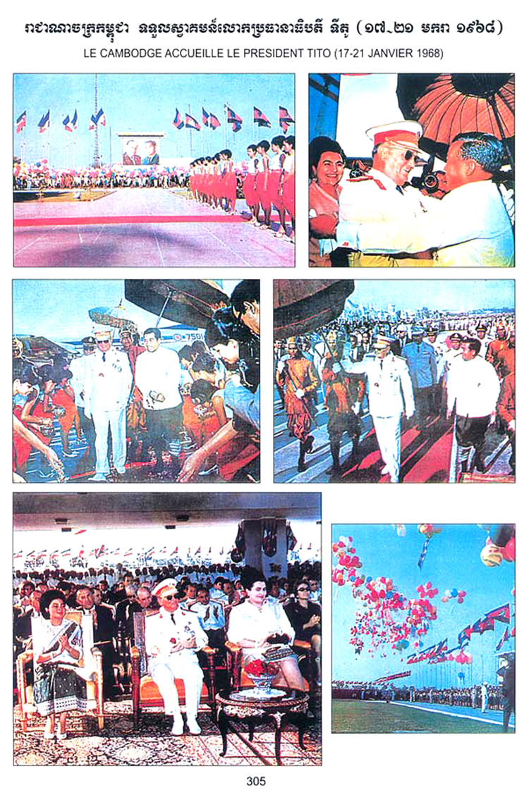 All/history/Histoire/SangkumReastrNiyum/SangkumReastrNiyum/id1802/photo002.jpg