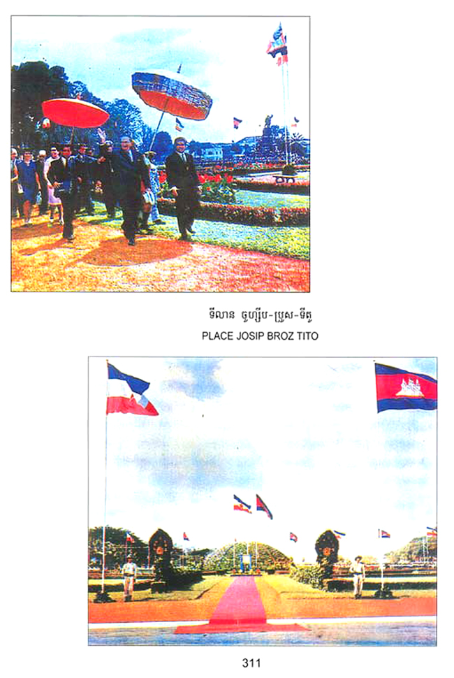 All/history/Histoire/SangkumReastrNiyum/SangkumReastrNiyum/id1802/photo008.jpg