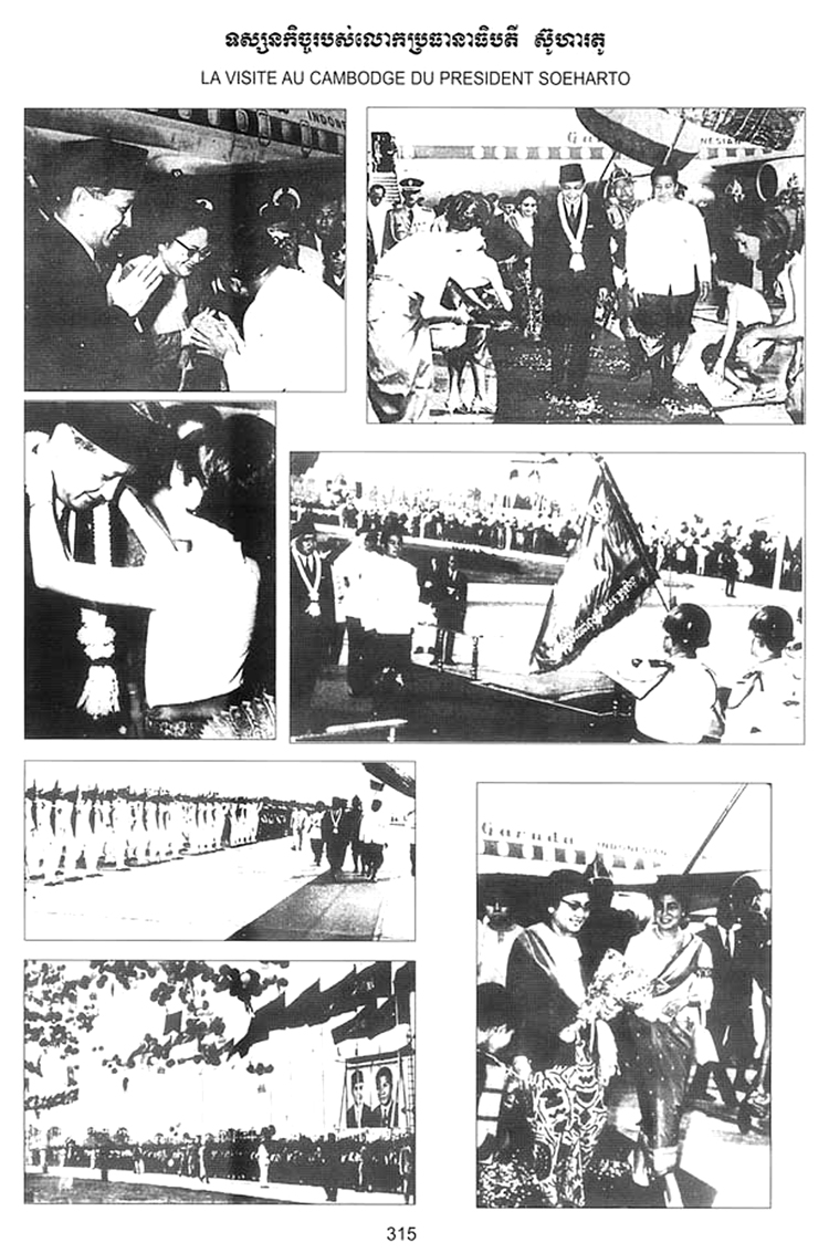 All/history/Histoire/SangkumReastrNiyum/SangkumReastrNiyum/id1805/photo002.jpg