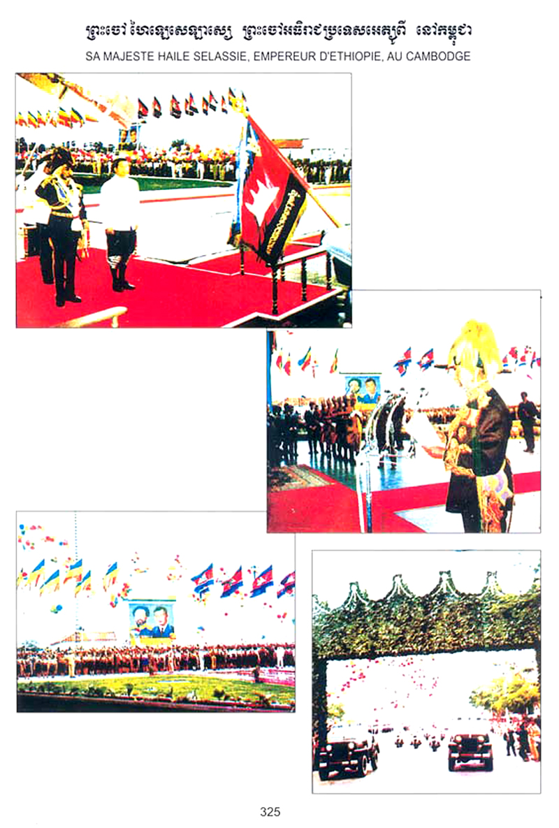 All/history/Histoire/SangkumReastrNiyum/SangkumReastrNiyum/id1808/photo002.jpg