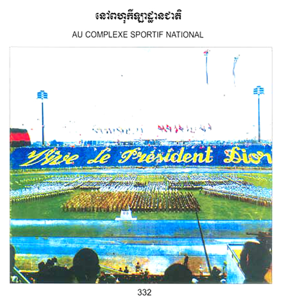 All/history/Histoire/SangkumReastrNiyum/SangkumReastrNiyum/id1811/photo004.jpg