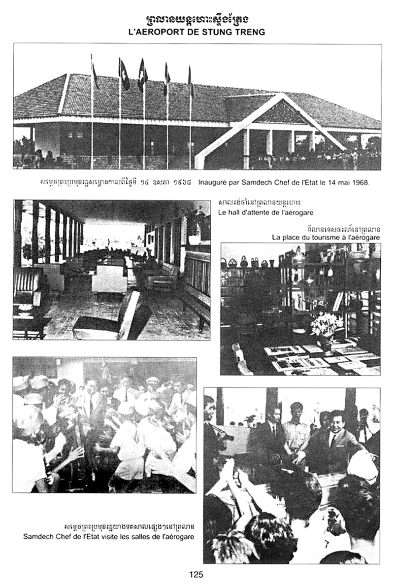 All/history/Histoire/SangkumReastrNiyum/SangkumReastrNiyum/id1824/photo006.jpg