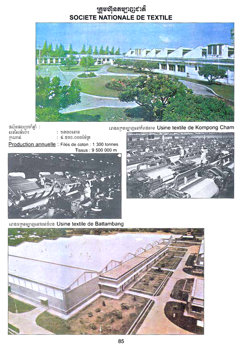 All/history/Histoire/SangkumReastrNiyum/SangkumReastrNiyum/id1838/photo002.jpg