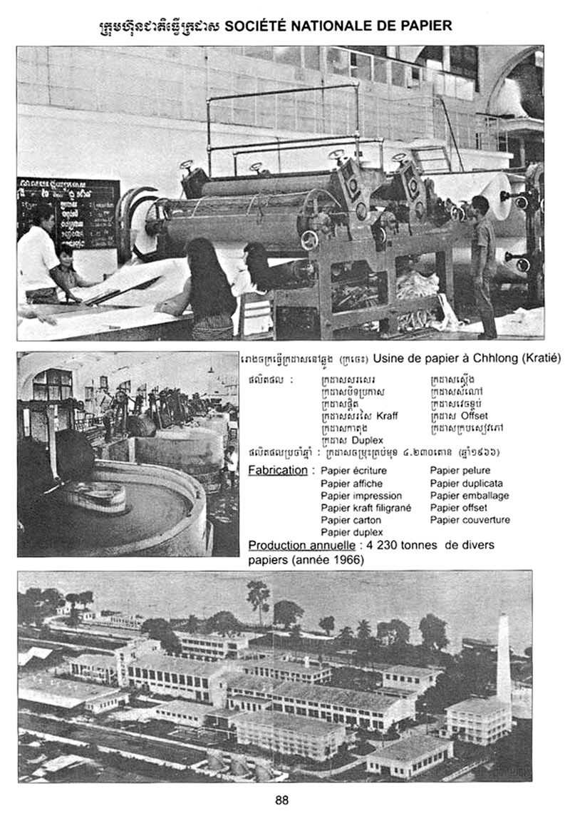 All/history/Histoire/SangkumReastrNiyum/SangkumReastrNiyum/id1838/photo005.jpg
