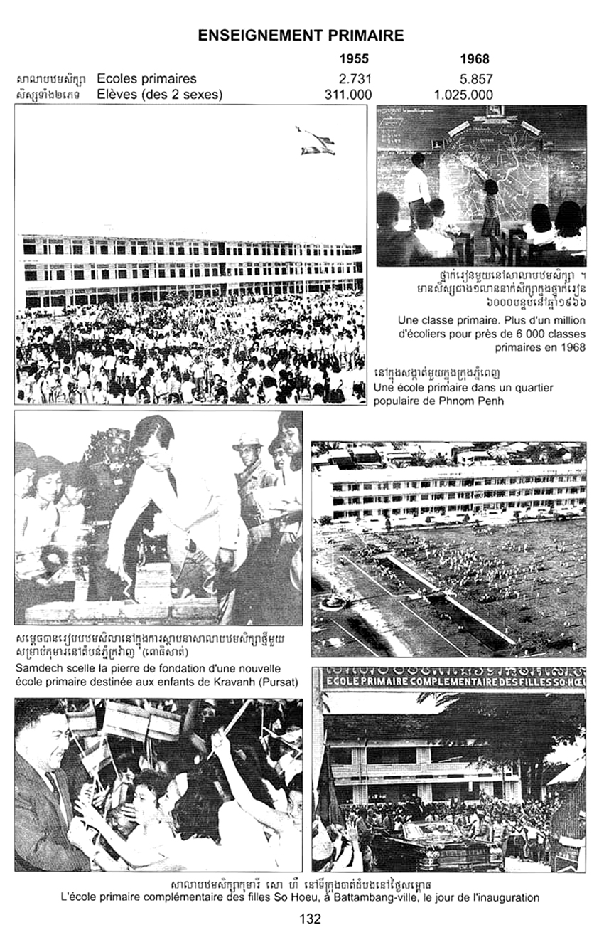 All/history/Histoire/SangkumReastrNiyum/SangkumReastrNiyum/id1852/photo005.jpg