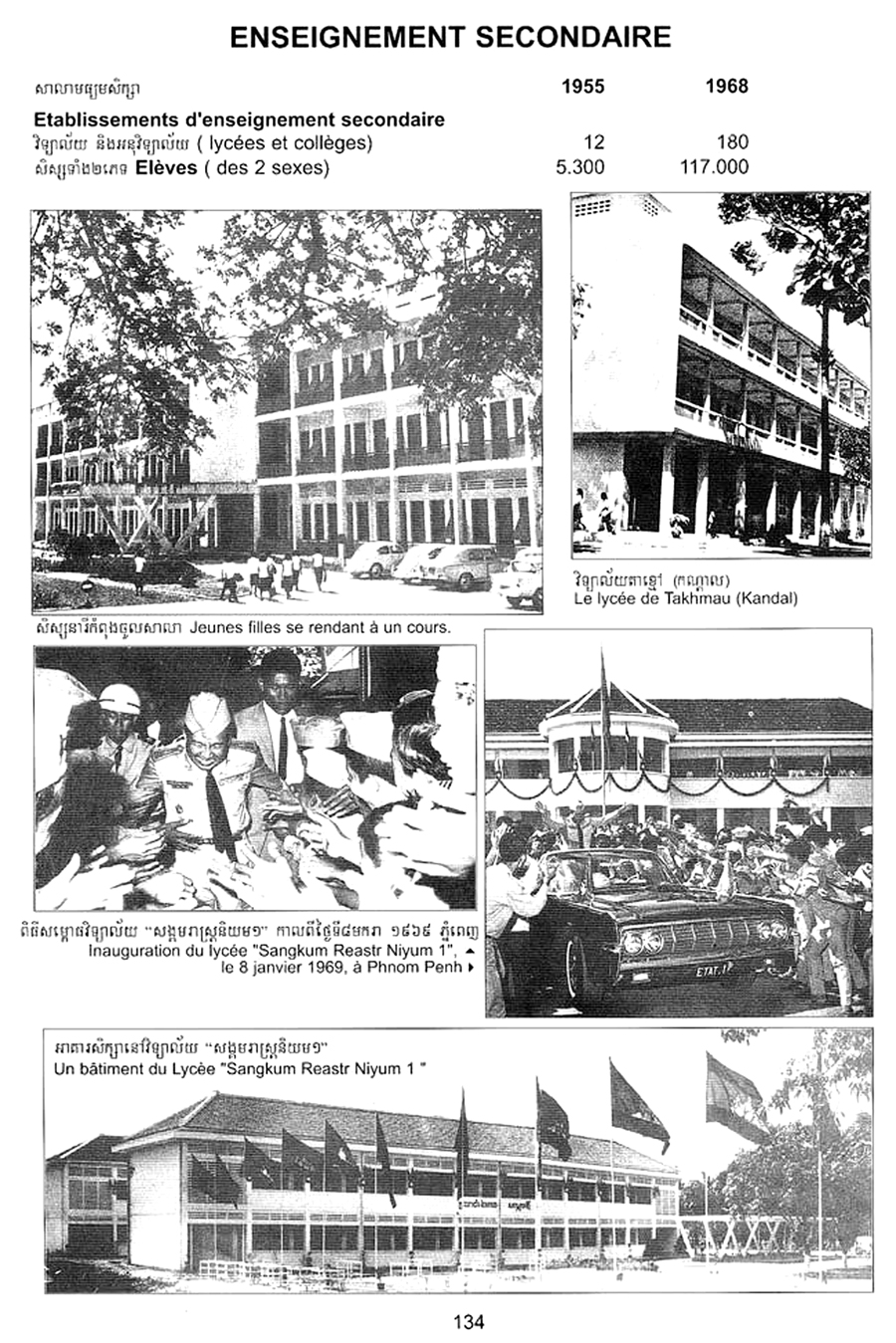 All/history/Histoire/SangkumReastrNiyum/SangkumReastrNiyum/id1855/photo003.jpg
